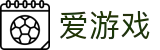 爱游戏 | 爱游戏体育官方网站